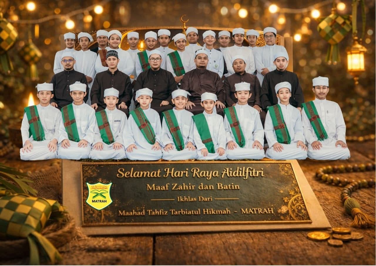 SELAMAT HARI RAYA AIDILFITRI 2026 BERSAMAAN 1447 HIJRAH